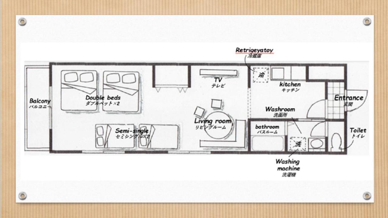 東京都Harmonia東京堀切502公寓 外观 照片